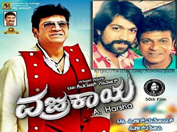 ಶುರುವಾಗಿದ್ದು ಶಿವರಾಜ್ ಕುಮಾರ್ ಇಂದ.!