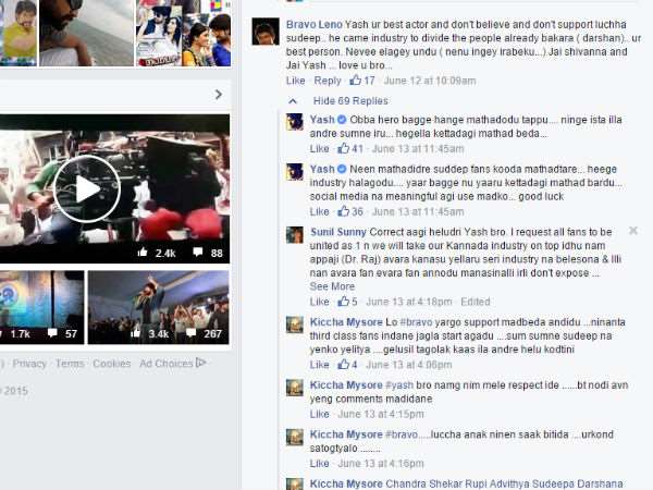 ಸುದೀಪ್ ಬಗ್ಗೆ ಅಭಿಮಾನಿ ಹೇಳಿದ್ದೇನು?