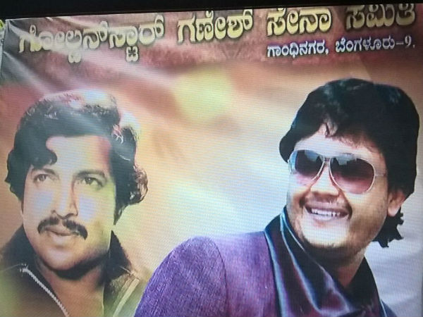 Kannada Actor Ganesh to attract Vishnuvardhan fans?