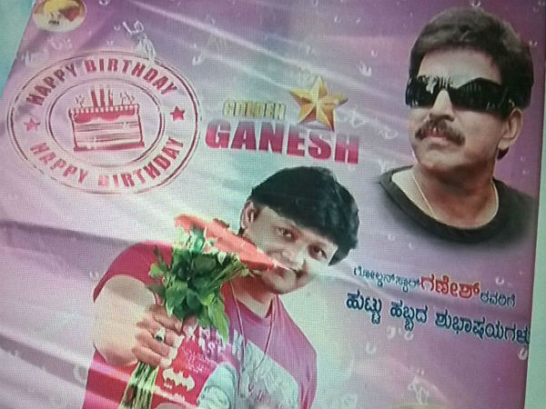 Kannada Actor Ganesh to attract Vishnuvardhan fans?