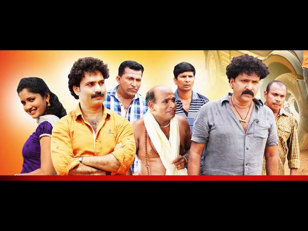 ತುಳು ರಂಗ ಭೂಮಿಯ ದಂಡು ಈ ಚಿತ್ರದಲ್ಲಿದೆ.