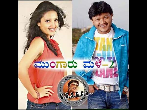 Neha Shetty pair up with Golden star Ganesh in 'Mungaru Male 2'