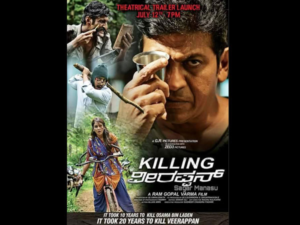 ಶಿವರಾಜ್ ಕುಮಾರ್ ಗೆ ಅತ್ಯಂತ ನಿರೀಕ್ಷಿತ ಚಿತ್ರ