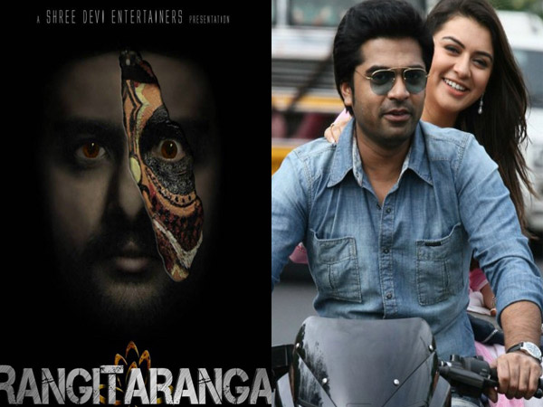 ವಾಲು ವಾಲು