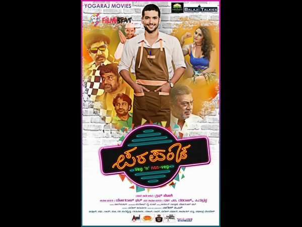 Watch Kannada movie 'Parapancha' official trailer