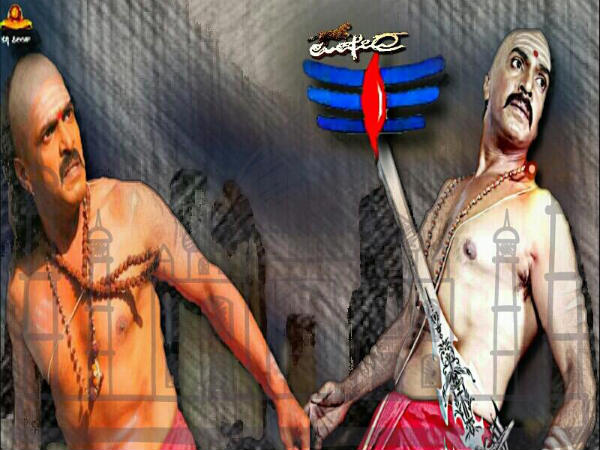 ಶಿವಂ ಶಿವಂ