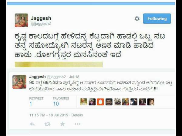 ಜಗ್ಗೇಶ್ ಮಾಡಿರುವ ಟ್ವೀಟ್ ನಲ್ಲೇನಿದೆ? ಜಗ್ಗೇಶ್ ಮಾಡಿರುವ ಟ್ವೀಟ್ ನಲ್ಲೇನಿದೆ?