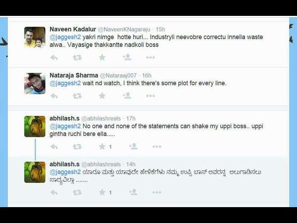 ಹೊಟ್ಟೆ ಉರಿ ಯಾಕೆ? ಹೊಟ್ಟೆ ಉರಿ ಯಾಕೆ?