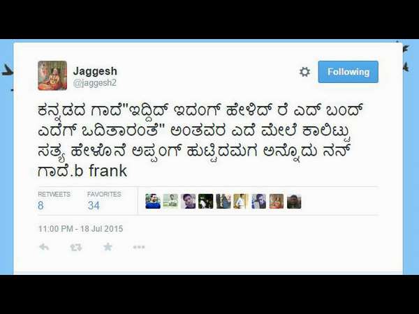 ಸತ್ಯವನ್ನ ಸಹಿಸಿಕೊಳ್ಳಲಿಲ್ವಾ ಅಭಿಮಾನಿಗಳು.? ಸತ್ಯವನ್ನ ಸಹಿಸಿಕೊಳ್ಳಲಿಲ್ವಾ ಅಭಿಮಾನಿಗಳು.?