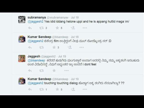 ಟ್ವಿಟ್ಟರ್ ನಲ್ಲಿ ವಾಕ್ಸಮರ.! ಟ್ವಿಟ್ಟರ್ ನಲ್ಲಿ ವಾಕ್ಸಮರ.!