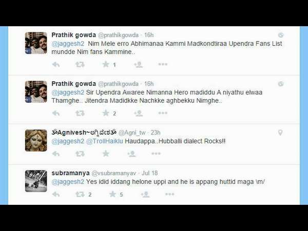 ನಿಯತ್ತು ಇಲ್ವಾ ನಿಮಗೆ? ನಿಯತ್ತು ಇಲ್ವಾ ನಿಮಗೆ?