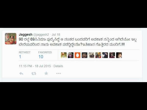 ಇತಿಹಾಸ ಕೆದಕಿದ ಜಗ್ಗೇಶ್ ಇತಿಹಾಸ ಕೆದಕಿದ ಜಗ್ಗೇಶ್