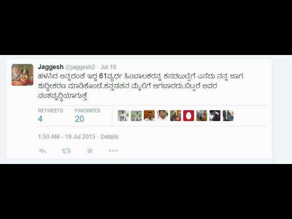 61 ಫಾಲೋವರ್ಸ್ ನ ಬ್ಲಾಕ್ ಮಾಡಿದ ಜಗ್ಗೇಶ್.! 61 ಫಾಲೋವರ್ಸ್ ನ ಬ್ಲಾಕ್ ಮಾಡಿದ ಜಗ್ಗೇಶ್.!