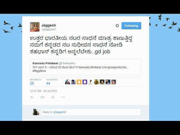 Jaggesh praises Kiccha Sudeep on Twitter