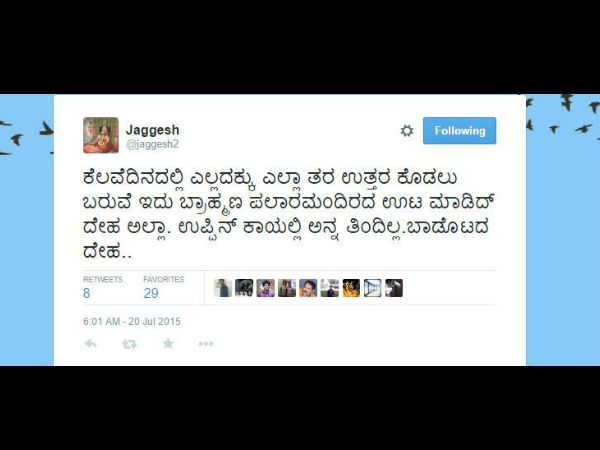 ಬ್ರಾಹ್ಮಣ V/S ಗೌಡ.!