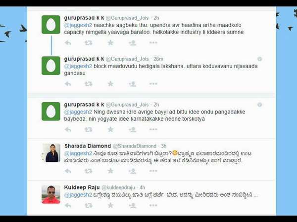 ಟ್ವಿಟ್ಟರ್ ನಲ್ಲಿ ರಾದ್ದಾಂತ