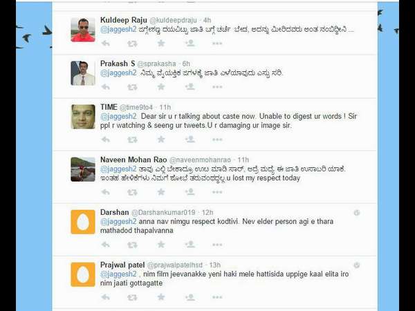 ಜಾತಿ ಚರ್ಚೆ ಬೇಡ