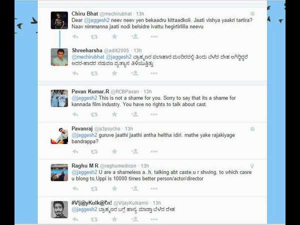  ''ಜಗ್ಗೇಶ್ ಗೆ ನಾಚಿಕೆಯಾಗ್ಬೇಕು.!'' 