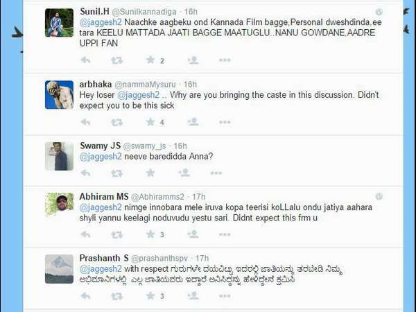 ''ಗೌಡನೇ..! ಆದರೆ ಉಪ್ಪಿ ಫ್ಯಾನ್''