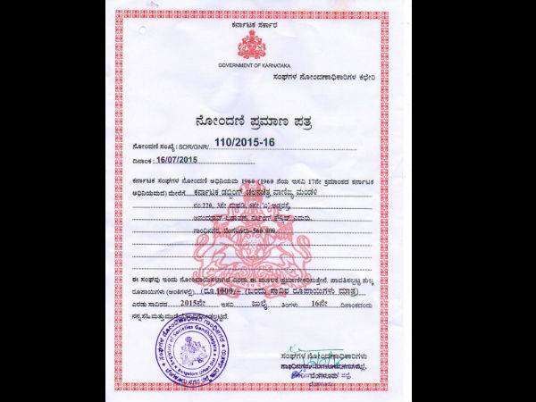 ಕರ್ನಾಟಕ ಸರ್ಕಾರದಿಂದ ಅಂಗೀಕಾರ