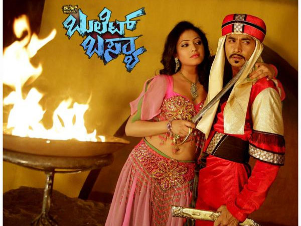 ಬುಲೆಟ್ ಬಸ್ಯಾ ಹೆಸರು ಹೇಗೆ ಬಂತು? ಬುಲೆಟ್ ಬಸ್ಯಾ ಹೆಸರು ಹೇಗೆ ಬಂತು?