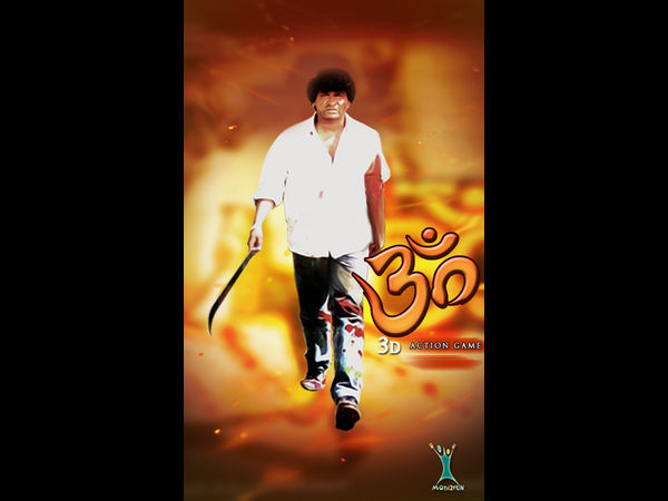 ಓಂ ಕೊಳ್ಳೋಕೆ ಪೈಪೋಟಿ