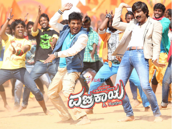 Shiva Rajkumar Shiva Rajkumar