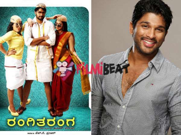 Stylish Star Allu Arjun watches and well Appreciated movie 'RangiTaranga'
