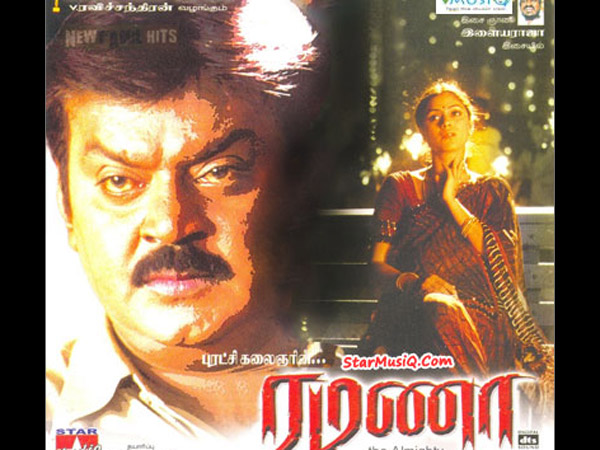 ವಿಷ್ಣುಸೇನಾ 