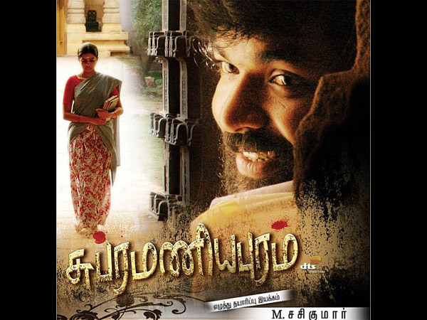 ಪ್ರೇಮ್ ಅಡ್ಡಾ