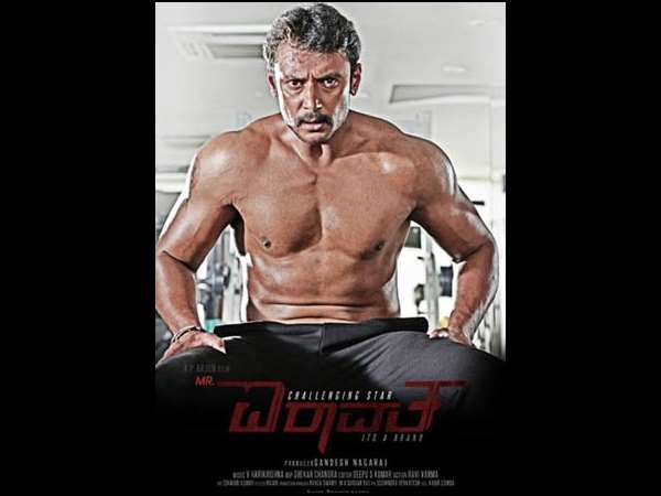 Kannada actor Darshan's 'Airavatha' Teaser on August 16th Kannada actor Darshan's 'Airavatha' Teaser on August 16th