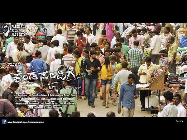 Kannada movie 'Kendasampige' gets U/A Certificate