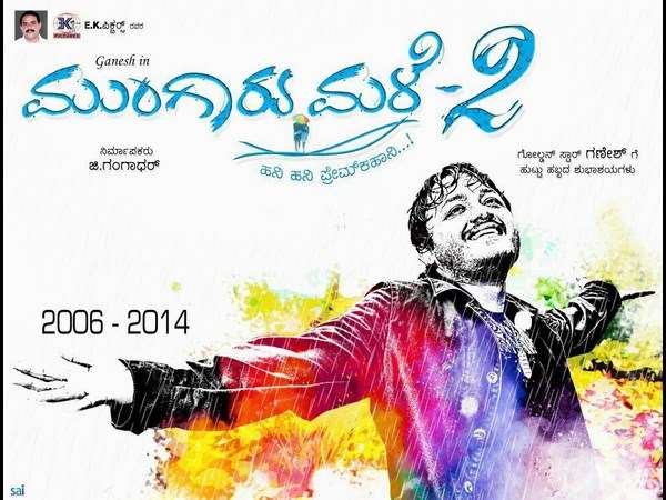 Golden Star Ganesh's Mungaru Male 2 shooting in trouble Golden Star Ganesh's Mungaru Male 2 shooting in trouble