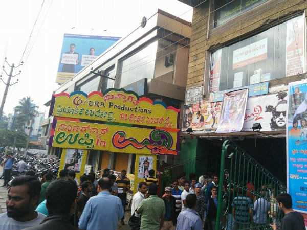 ಈಶ್ವರಿ ಚಿತ್ರಮಂದಿರದಲ್ಲಿ ಮೊದಲ ಪ್ರದರ್ಶನ