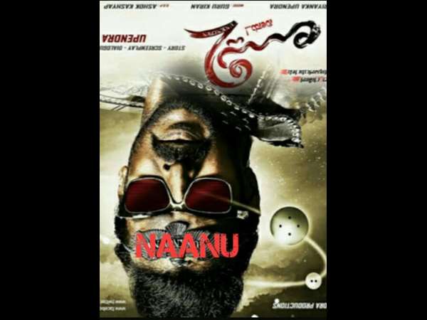 WATCH: This Is How Upendra Handles A Drunkard On The Sets Of 'Uppi 2'!