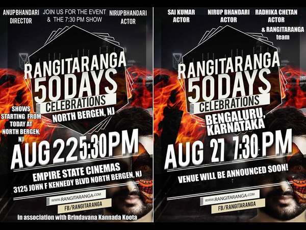 Kannada movie 'RangiTaranga' celebrated 50 days in India and USA Kannada movie 'RangiTaranga' celebrated 50 days in India and USA