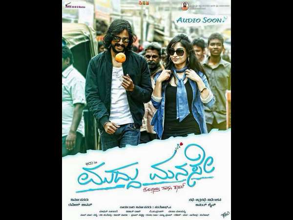 Filmibeat Exclusive Interview with Arun Gowda Hero of Muddu Manase