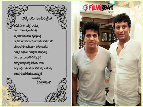 shivarajkumar
