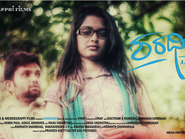 Musician Anoop Seelin sings for a Short Film Sharadhi Musician Anoop Seelin sings for a Short Film Sharadhi