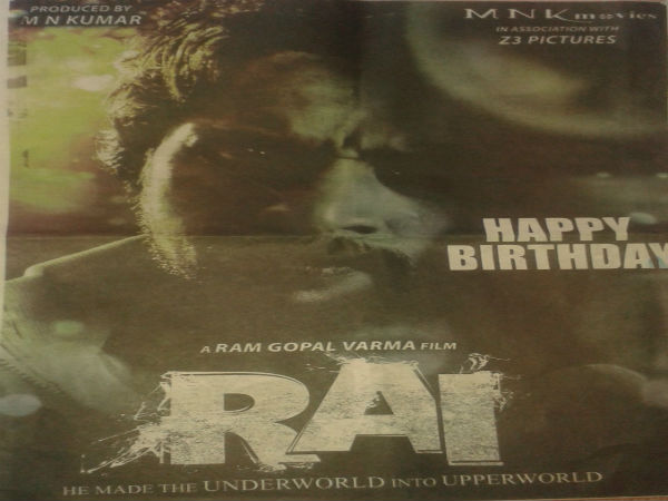 sudeep-ram gopal varma