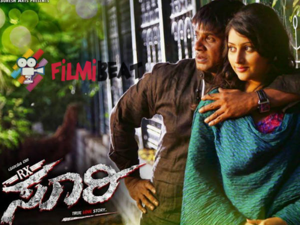 ಆರ್.ಎಕ್ಸ್.ಸೂರಿಗೆ ಅಪಘಾತ, ಗಾಯಗೊಂಡ ಪ್ರೇಕ್ಷಕ! - ವಿಜಯ ಕರ್ನಾಟಕ