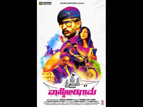 Kannada movie 'Vascodigama' Actor Kishore Interview, Part-1