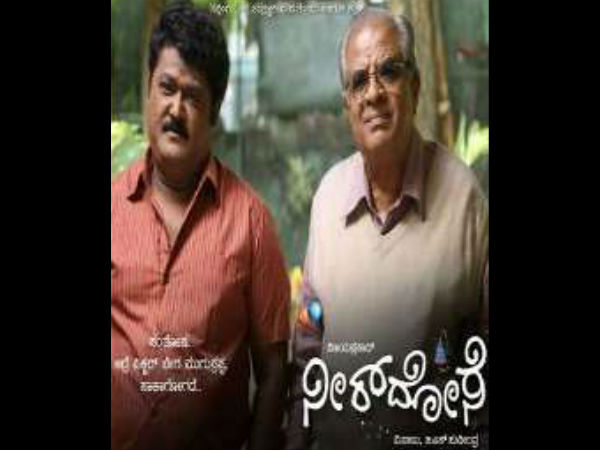 ಬೆಣ್ಣೆದೋಸೆ ಲೇಟಾ