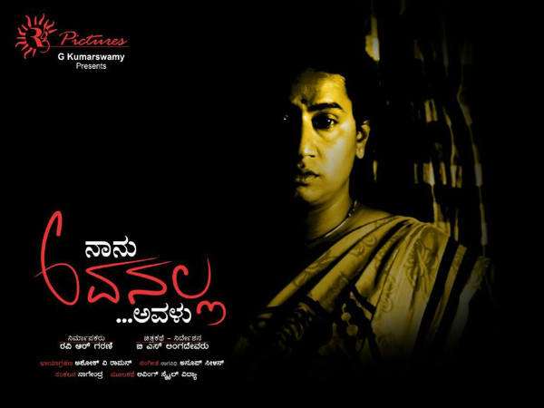 ಸಂಚಾರಿ ವಿಜಯ್ ನಟನೆ ಸೂಪರ್.!