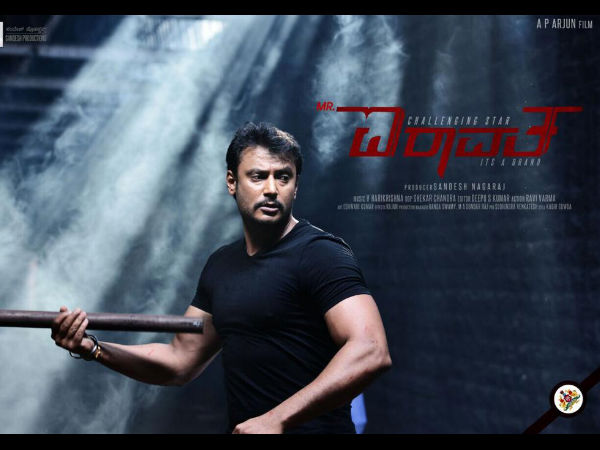 'Mr.Airavata' to release in record breaking 45 theaters in USA 'Mr.Airavata' to release in record breaking 45 theaters in USA