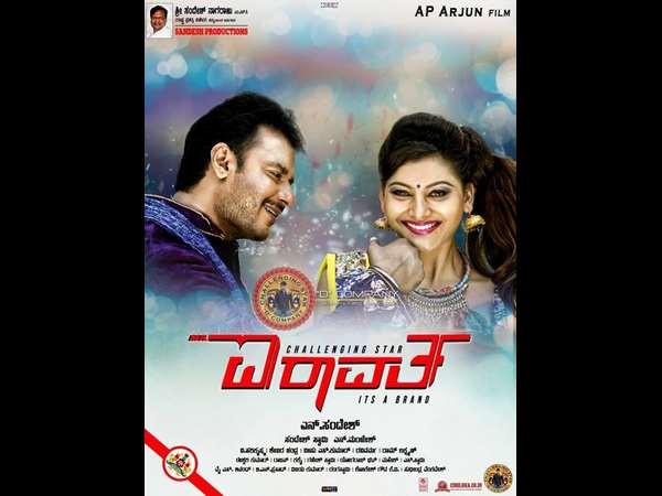 ದರ್ಶನ್ರಿಗೇ ಆಸಕ್ತಿ ಇಲ್ಲ?