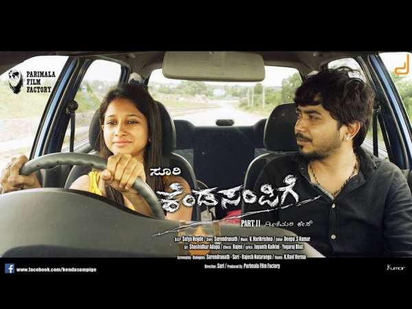 Director Soori Donate 'Kendasampige' Friday's collection to 'CM RelieF Fund'