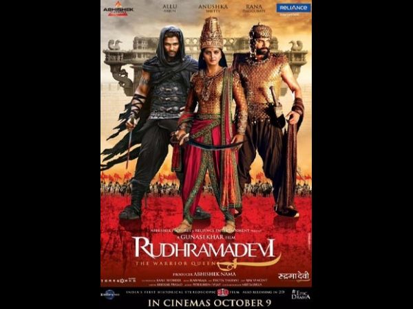 'ರುದ್ರಮ್ಮದೇವಿ' 3ಡಿ ಸಿನಿಮಾ 'ರುದ್ರಮ್ಮದೇವಿ' 3ಡಿ ಸಿನಿಮಾ