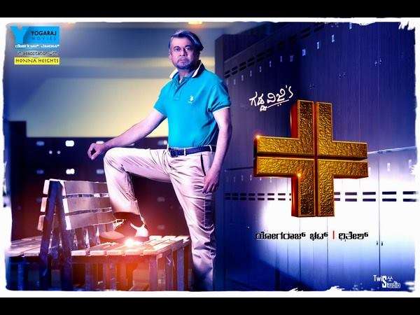 '+' ಸಿನಿಮಾದ ಕಥೆ ಏನು?
