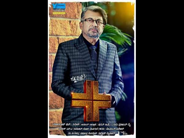 '+'ನಲ್ಲಿ ಮೈನಸ್ ಏನು?